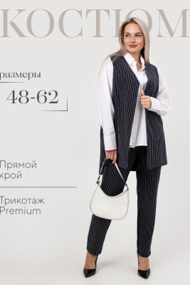 Костюм женский Силуэт темно-синий